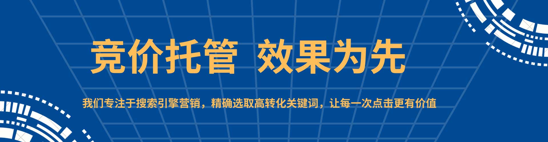 永济信息流开户