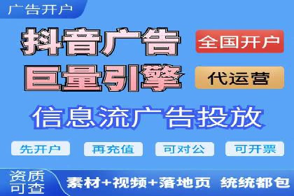 竞价代运营成功案例分享：提升广告点击率的关键